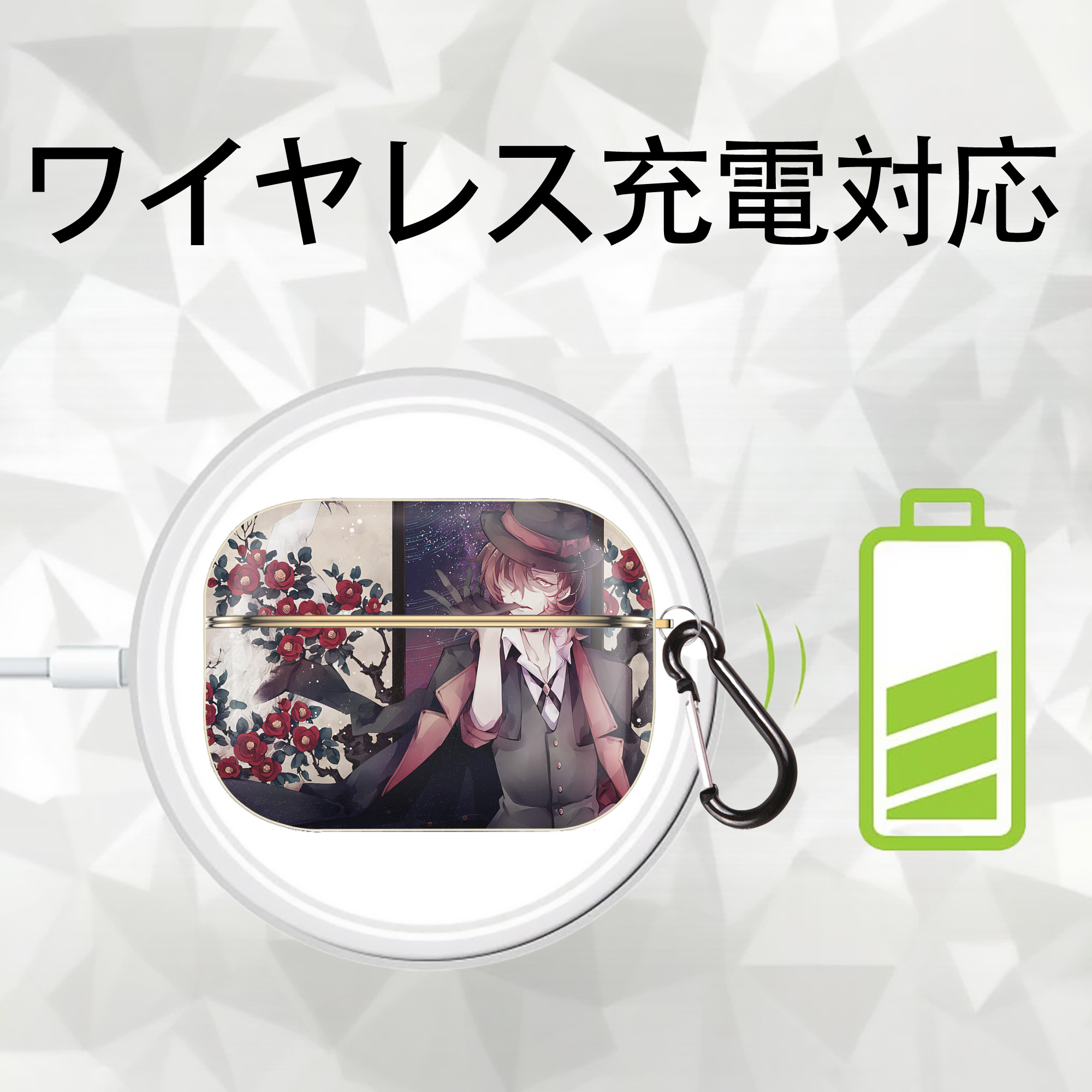 文豪ストレイドッグス Bungo Stray Dogs 【AirPods Pro用】ハードシェル保護ケース｜耐衝撃・防指紋・カラビナ付き商品仕様