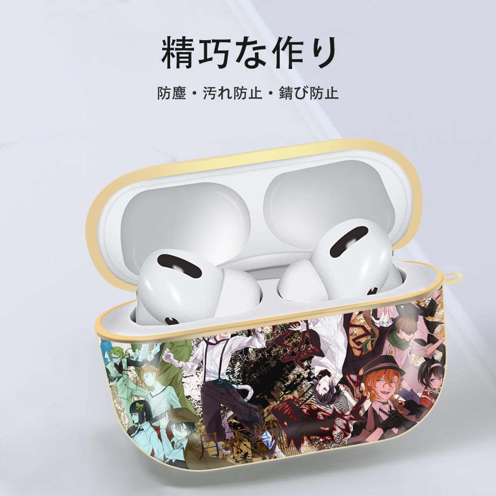 文豪ストレイドッグス Bungo Stray Dogs 【AirPods Pro用】ハードシェル保護ケース｜耐衝撃・防指紋・カラビナ付き商品仕様