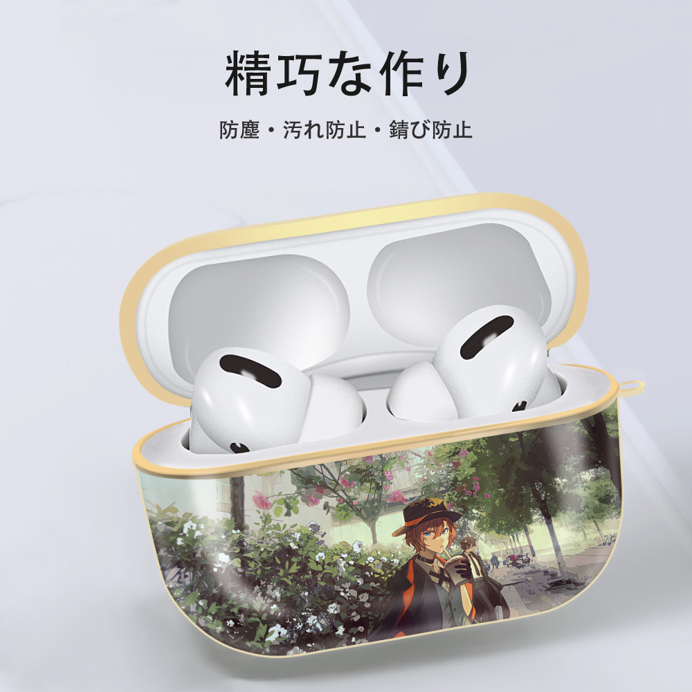文豪ストレイドッグス Bungo Stray Dogs 【AirPods Pro用】ハードシェル保護ケース｜耐衝撃・防指紋・カラビナ付き商品仕様