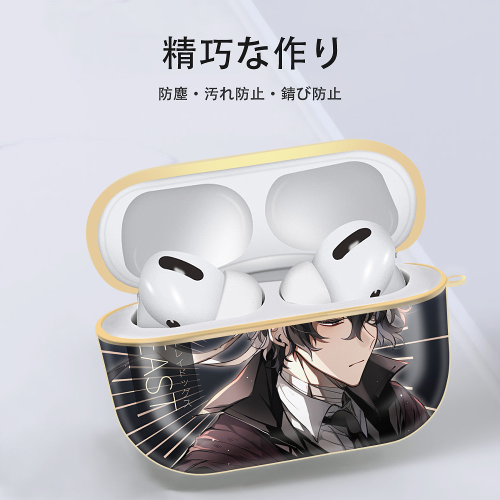文豪ストレイドッグス Bungo Stray Dogs 【AirPods Pro用】ハードシェル保護ケース｜耐衝撃・防指紋・カラビナ付き商品仕様