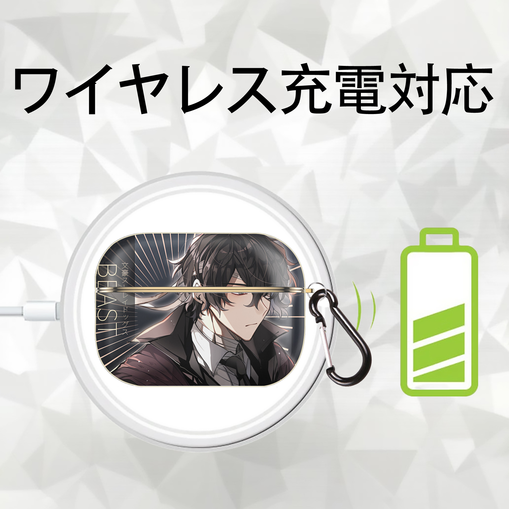文豪ストレイドッグス Bungo Stray Dogs 【AirPods Pro用】ハードシェル保護ケース｜耐衝撃・防指紋・カラビナ付き商品仕様