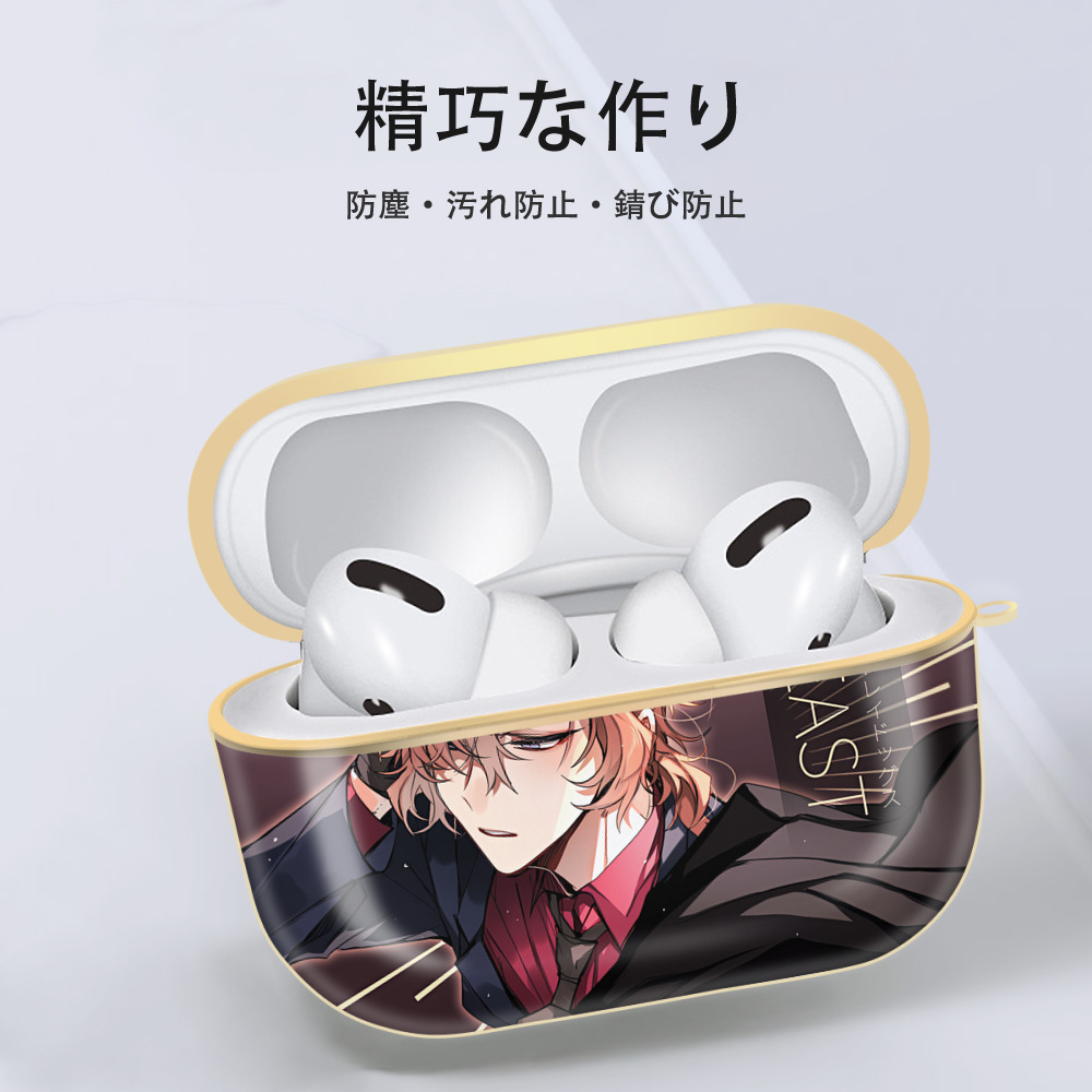文豪ストレイドッグス Bungo Stray Dogs 【AirPods Pro用】ハードシェル保護ケース｜耐衝撃・防指紋・カラビナ付き商品仕様
