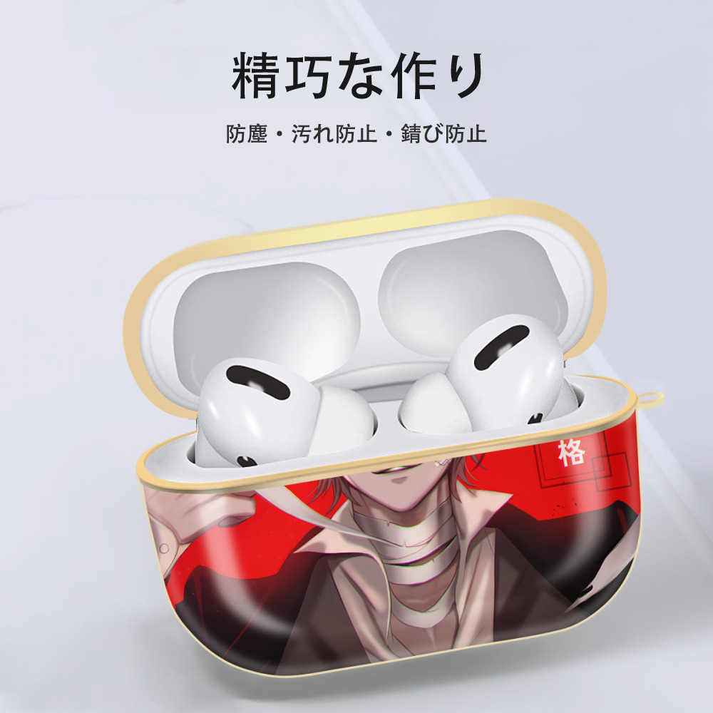 文豪ストレイドッグス Bungo Stray Dogs 【AirPods Pro用】ハードシェル保護ケース｜耐衝撃・防指紋・カラビナ付き商品仕様