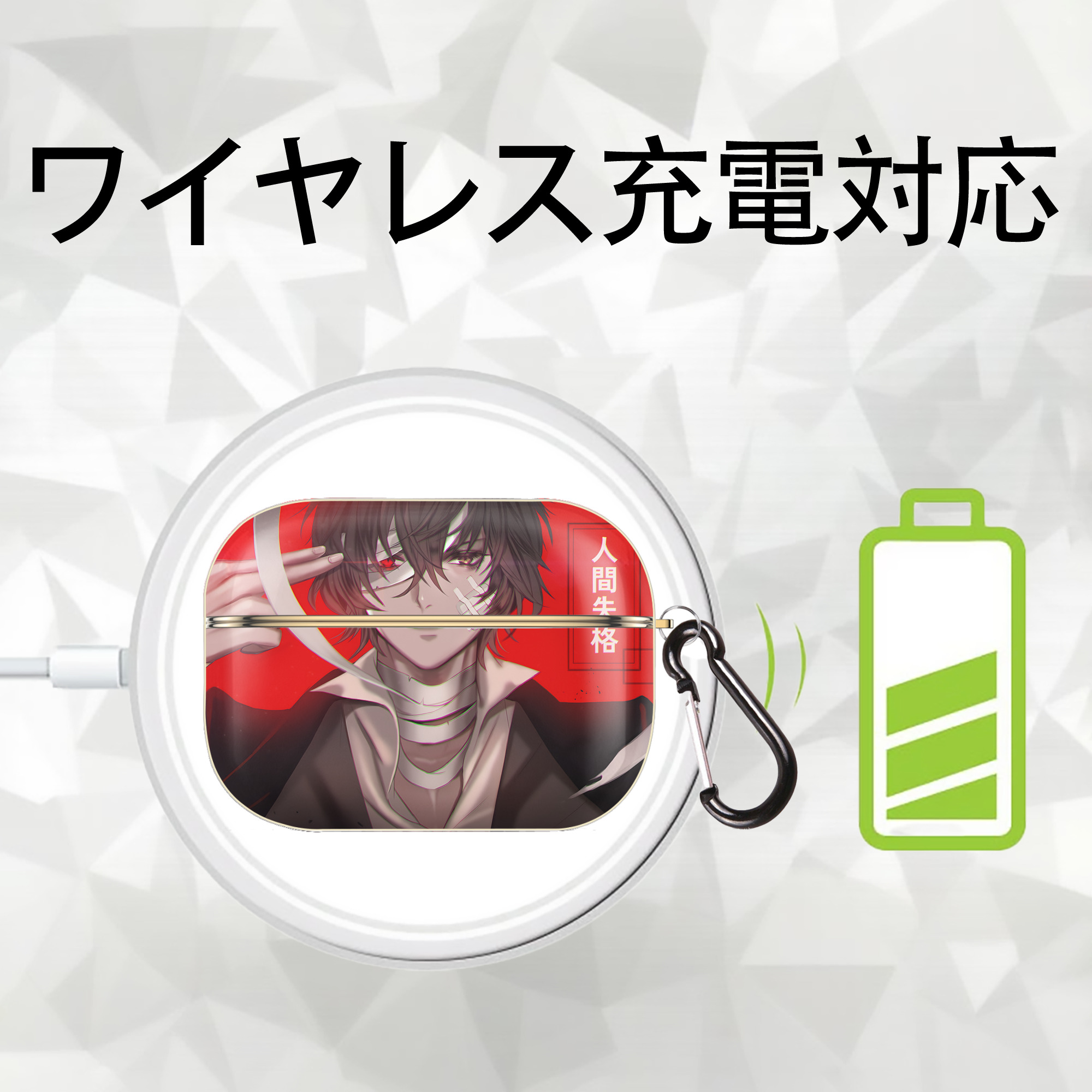 文豪ストレイドッグス Bungo Stray Dogs 【AirPods Pro用】ハードシェル保護ケース｜耐衝撃・防指紋・カラビナ付き商品仕様