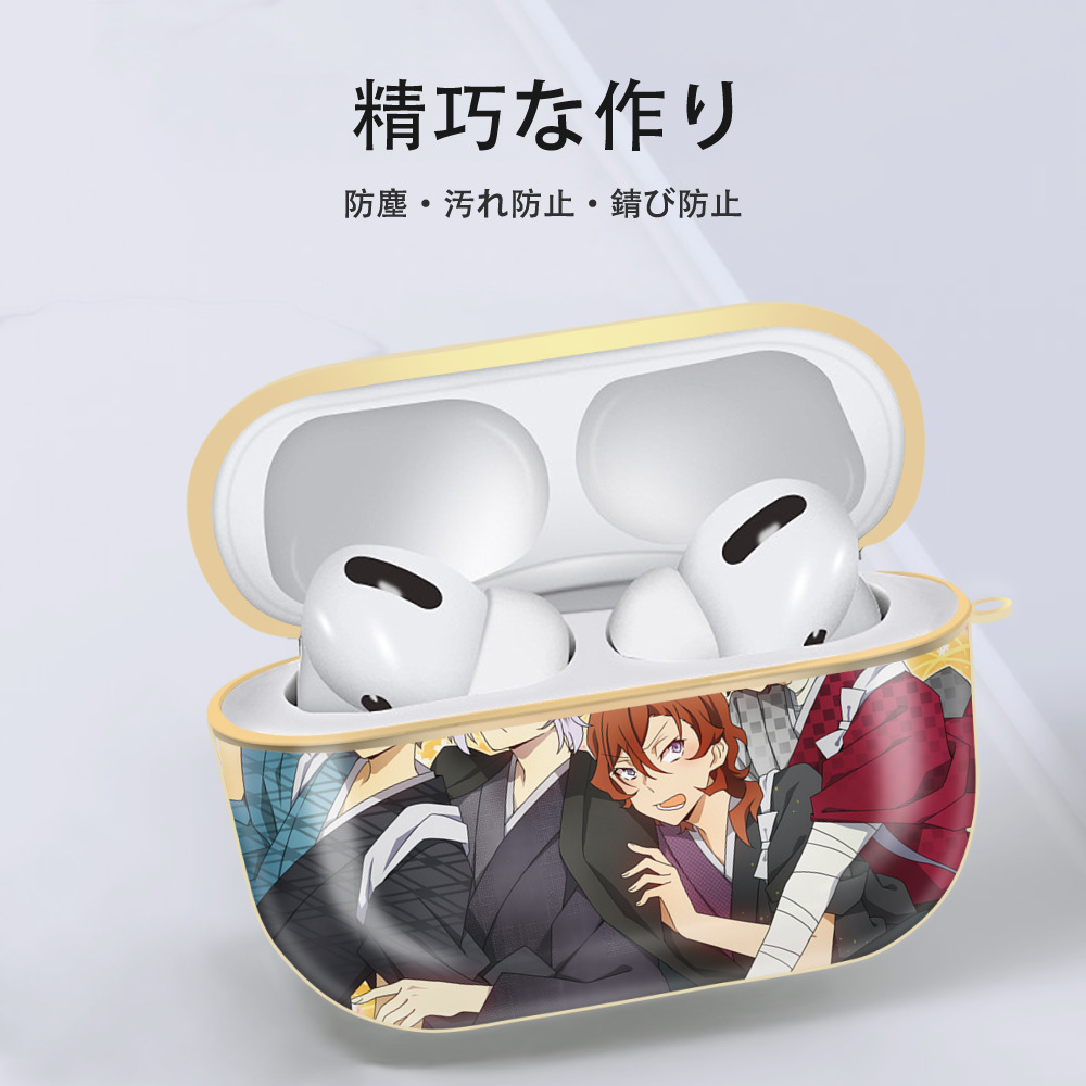 文豪ストレイドッグス Bungo Stray Dogs 【AirPods Pro用】ハードシェル保護ケース｜耐衝撃・防指紋・カラビナ付き商品仕様