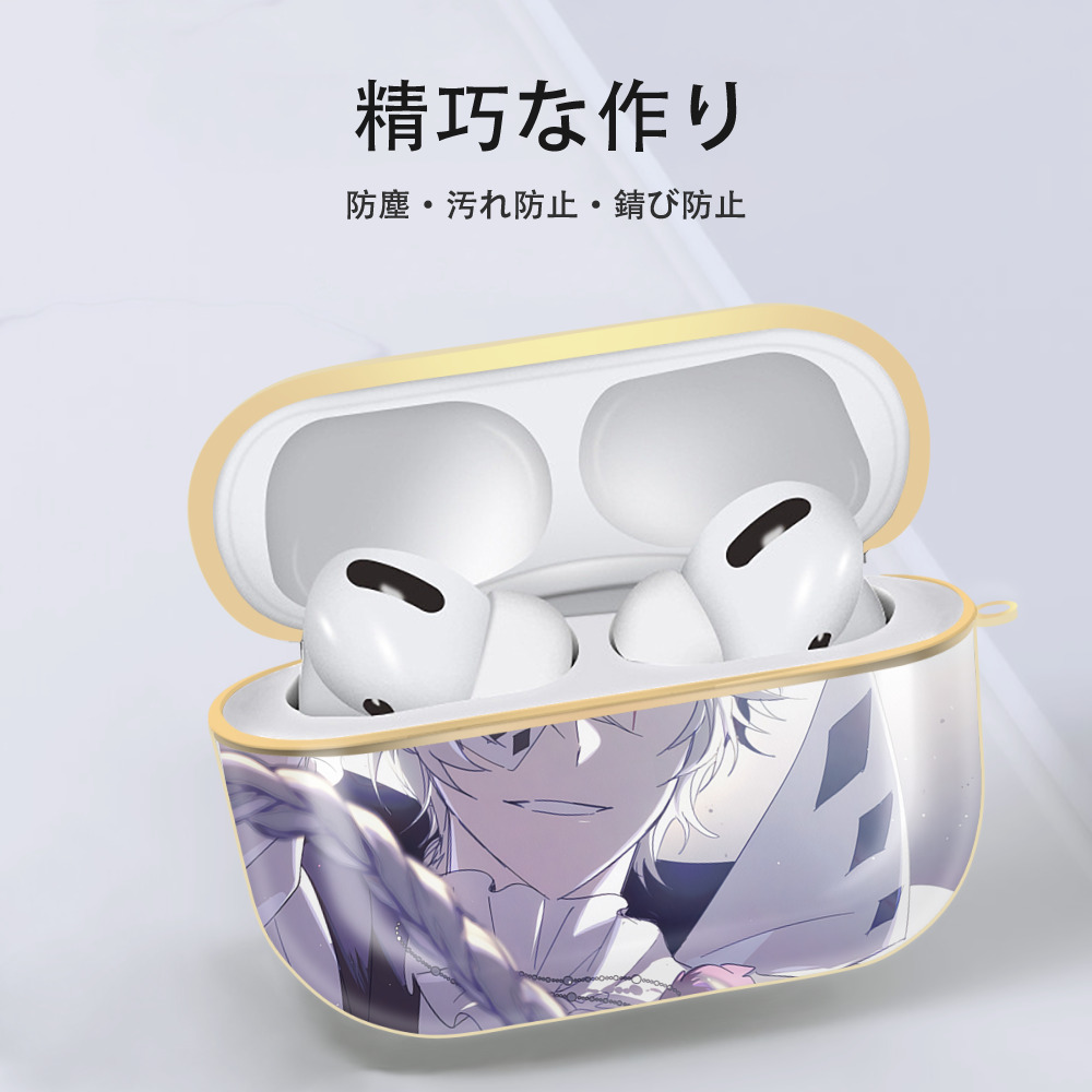 文豪ストレイドッグス Bungo Stray Dogs 【AirPods Pro用】ハードシェル保護ケース｜耐衝撃・防指紋・カラビナ付き商品仕様