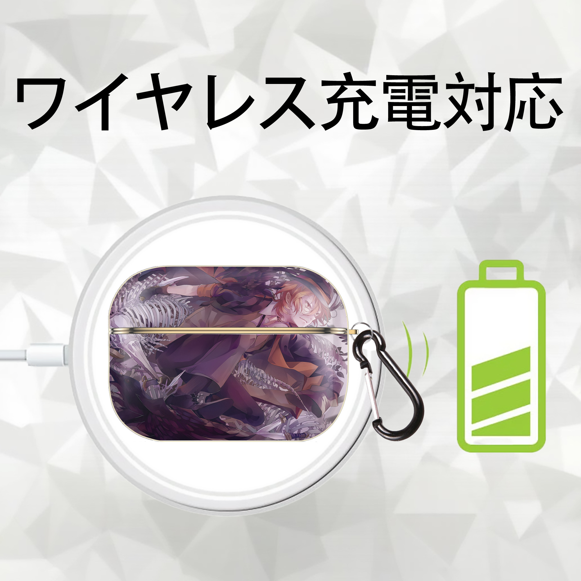 文豪ストレイドッグス Bungo Stray Dogs 【AirPods Pro用】ハードシェル保護ケース｜耐衝撃・防指紋・カラビナ付き商品仕様
