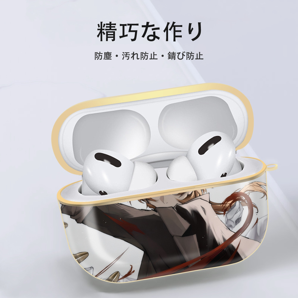 文豪ストレイドッグス Bungo Stray Dogs 【AirPods Pro用】ハードシェル保護ケース｜耐衝撃・防指紋・カラビナ付き商品仕様