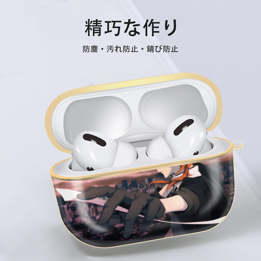 文豪ストレイドッグス Bungo Stray Dogs 【AirPods Pro用】ハードシェル保護ケース｜耐衝撃・防指紋・カラビナ付き商品仕様