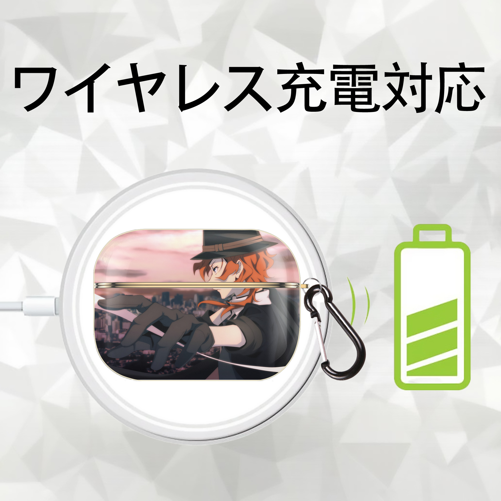 文豪ストレイドッグス Bungo Stray Dogs 【AirPods Pro用】ハードシェル保護ケース｜耐衝撃・防指紋・カラビナ付き商品仕様