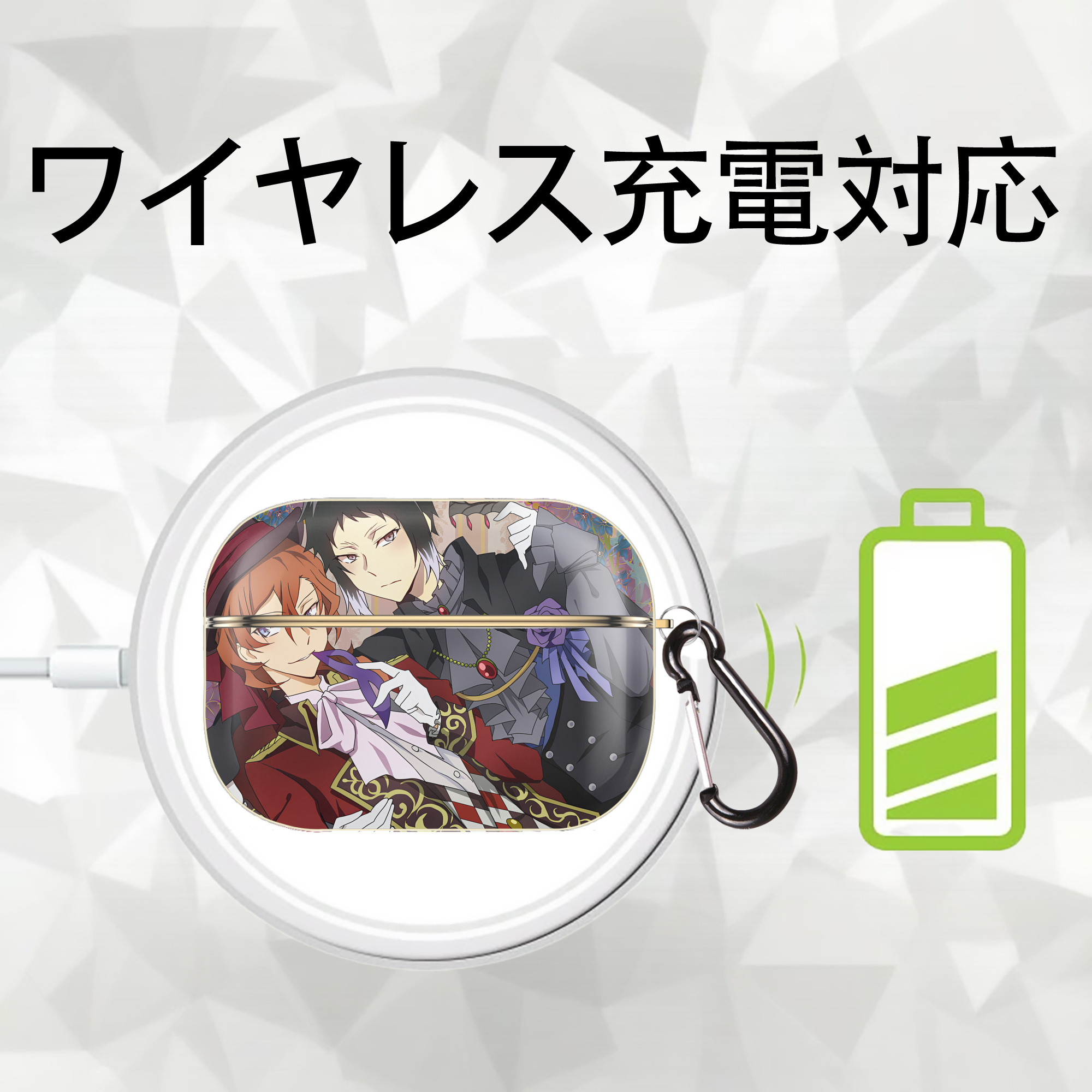 文豪ストレイドッグス Bungo Stray Dogs 【AirPods Pro用】ハードシェル保護ケース｜耐衝撃・防指紋・カラビナ付き商品仕様