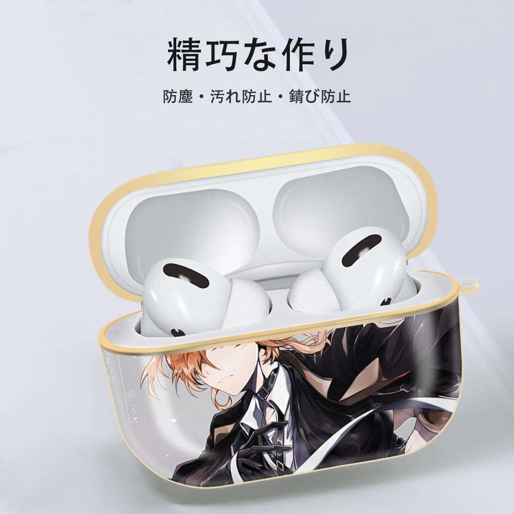 文豪ストレイドッグス Bungo Stray Dogs 【AirPods Pro用】ハードシェル保護ケース｜耐衝撃・防指紋・カラビナ付き商品仕様