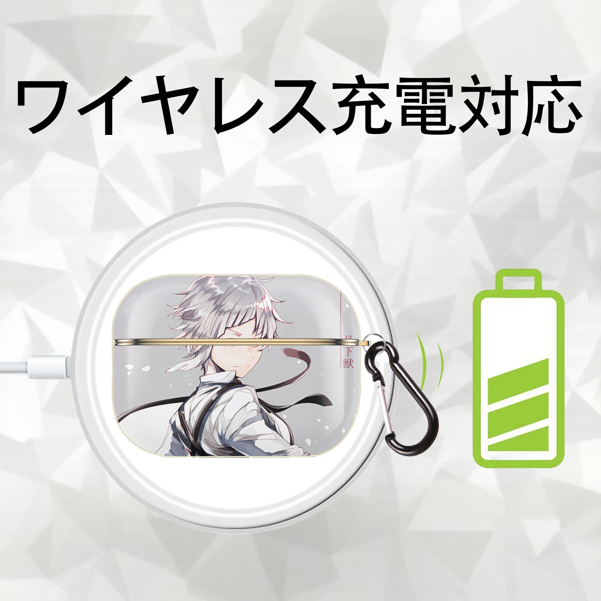 文豪ストレイドッグス Bungo Stray Dogs 【AirPods Pro用】ハードシェル保護ケース｜耐衝撃・防指紋・カラビナ付き商品仕様