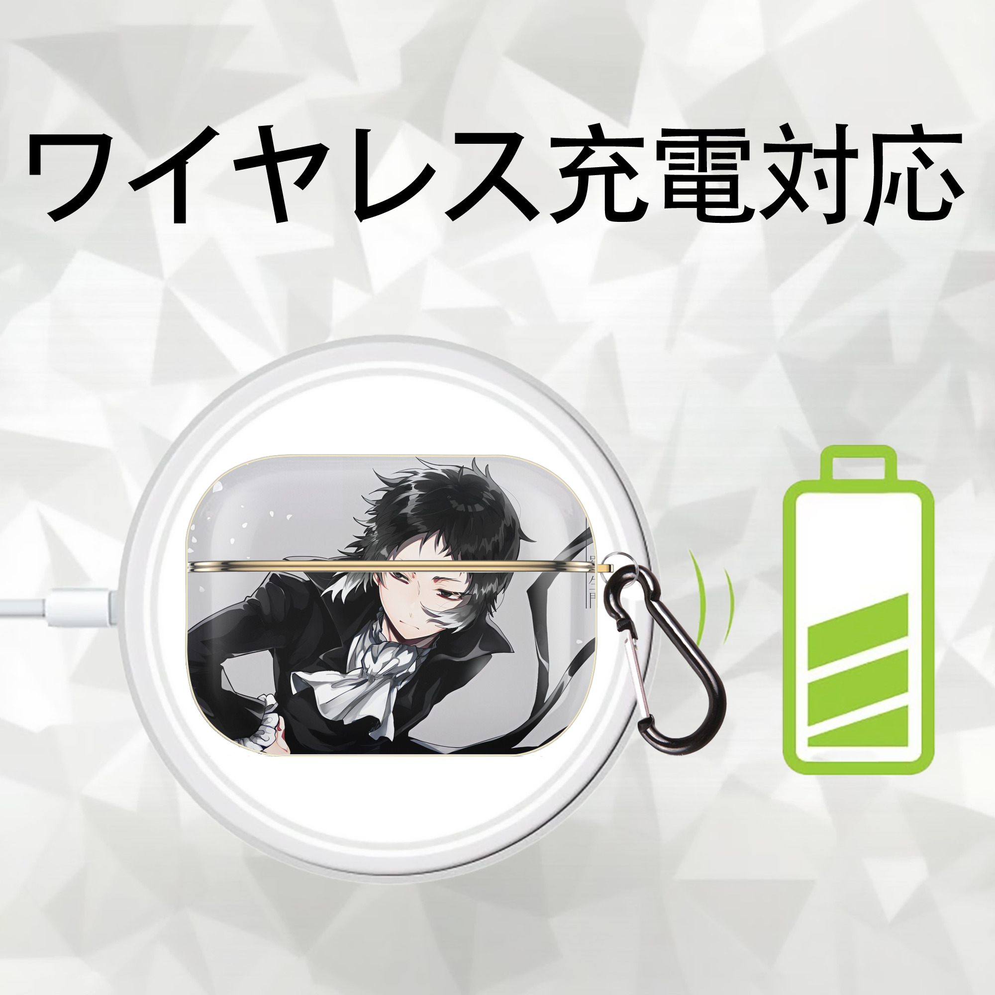 文豪ストレイドッグス Bungo Stray Dogs 【AirPods Pro用】ハードシェル保護ケース｜耐衝撃・防指紋・カラビナ付き商品仕様