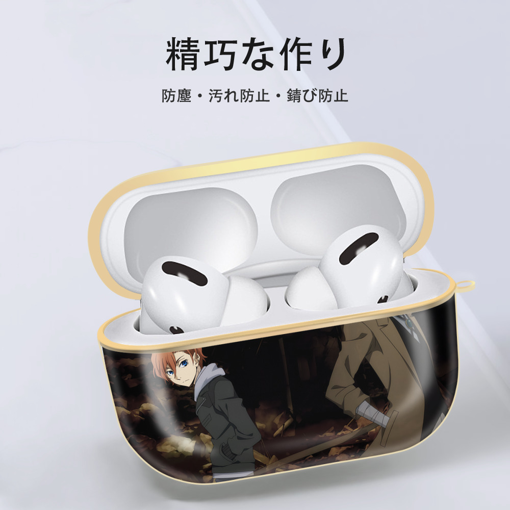 文豪ストレイドッグス Bungo Stray Dogs 【AirPods Pro用】ハードシェル保護ケース｜耐衝撃・防指紋・カラビナ付き商品仕様