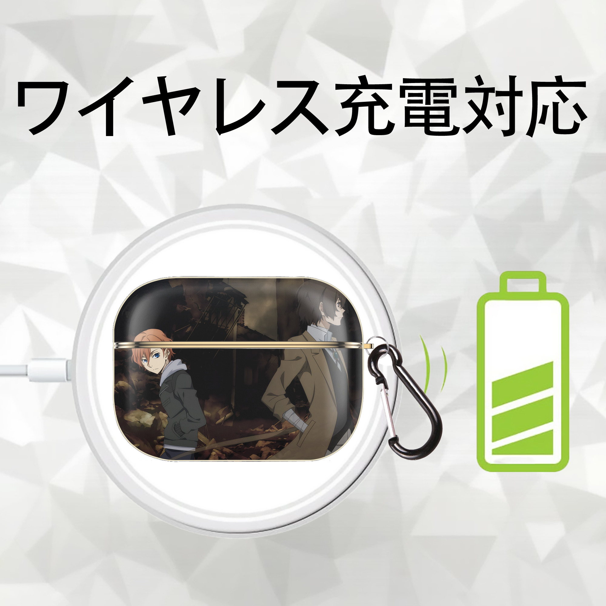 文豪ストレイドッグス Bungo Stray Dogs 【AirPods Pro用】ハードシェル保護ケース｜耐衝撃・防指紋・カラビナ付き商品仕様