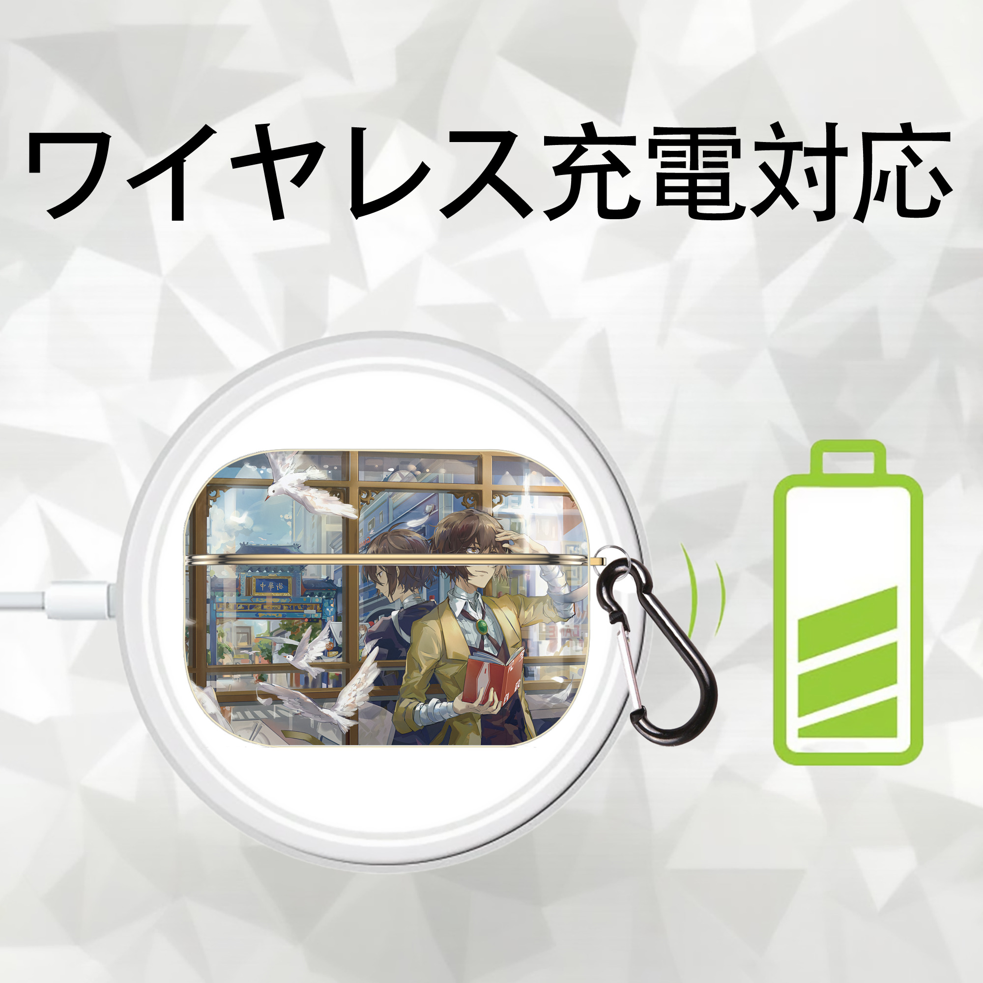 文豪ストレイドッグス Bungo Stray Dogs 【AirPods Pro用】ハードシェル保護ケース｜耐衝撃・防指紋・カラビナ付き商品仕様