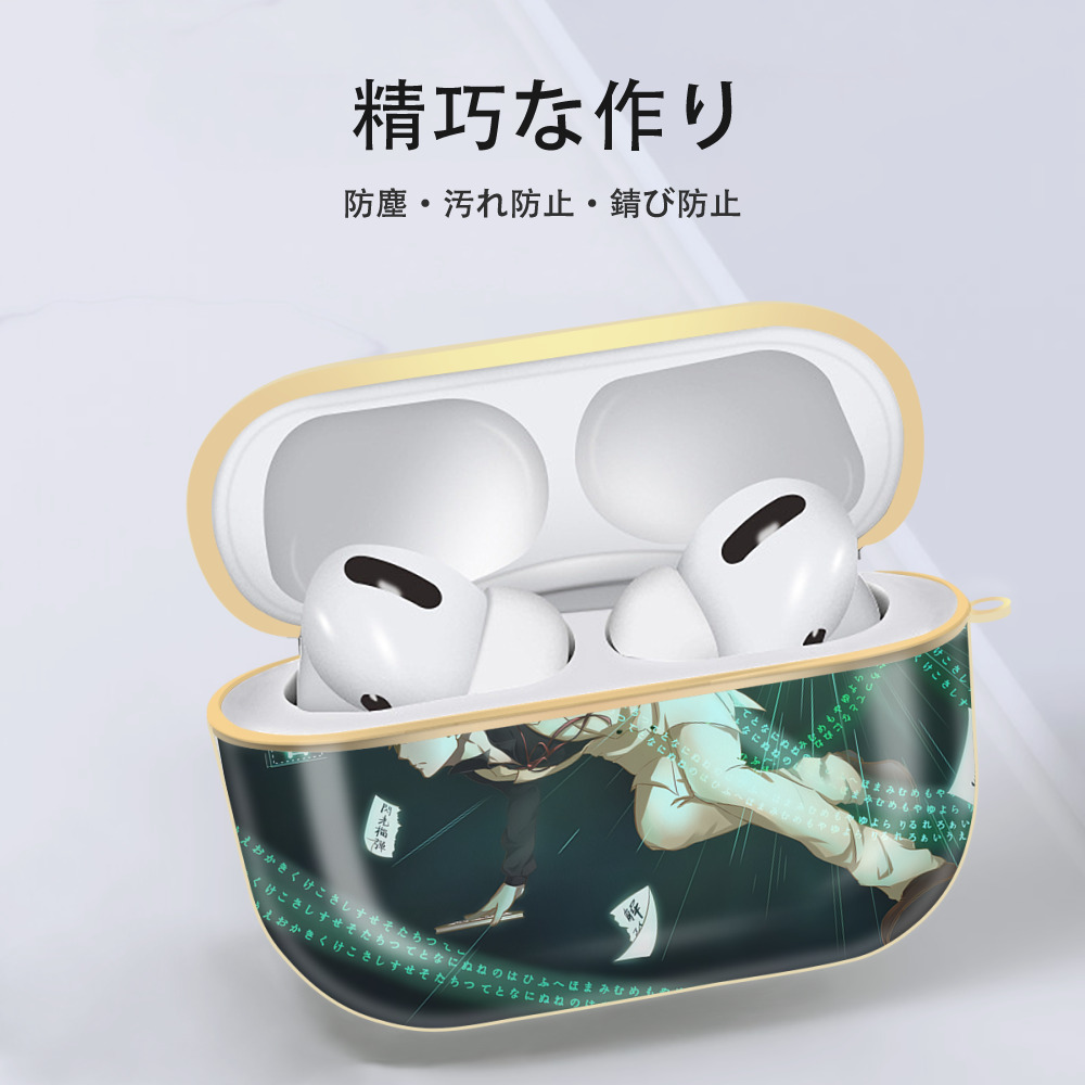 文豪ストレイドッグス Bungo Stray Dogs 【AirPods Pro用】ハードシェル保護ケース｜耐衝撃・防指紋・カラビナ付き商品仕様