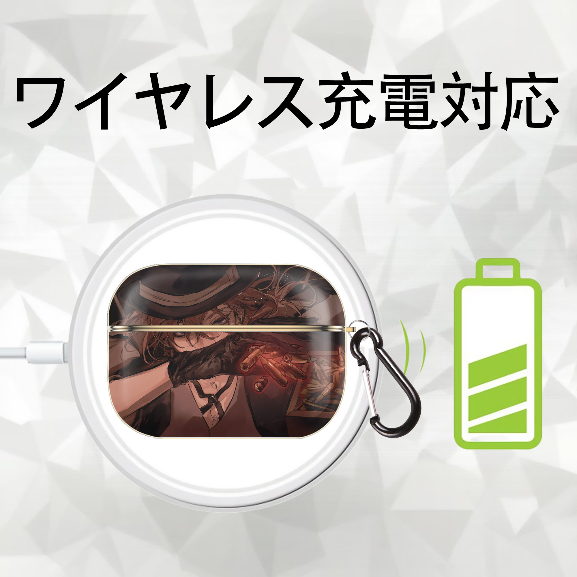 文豪ストレイドッグス Bungo Stray Dogs 【AirPods Pro用】ハードシェル保護ケース｜耐衝撃・防指紋・カラビナ付き商品仕様