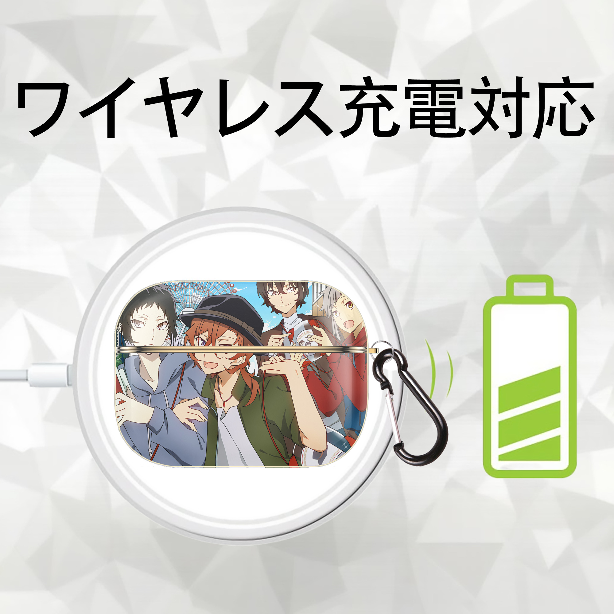 文豪ストレイドッグス Bungo Stray Dogs 【AirPods Pro用】ハードシェル保護ケース｜耐衝撃・防指紋・カラビナ付き商品仕様