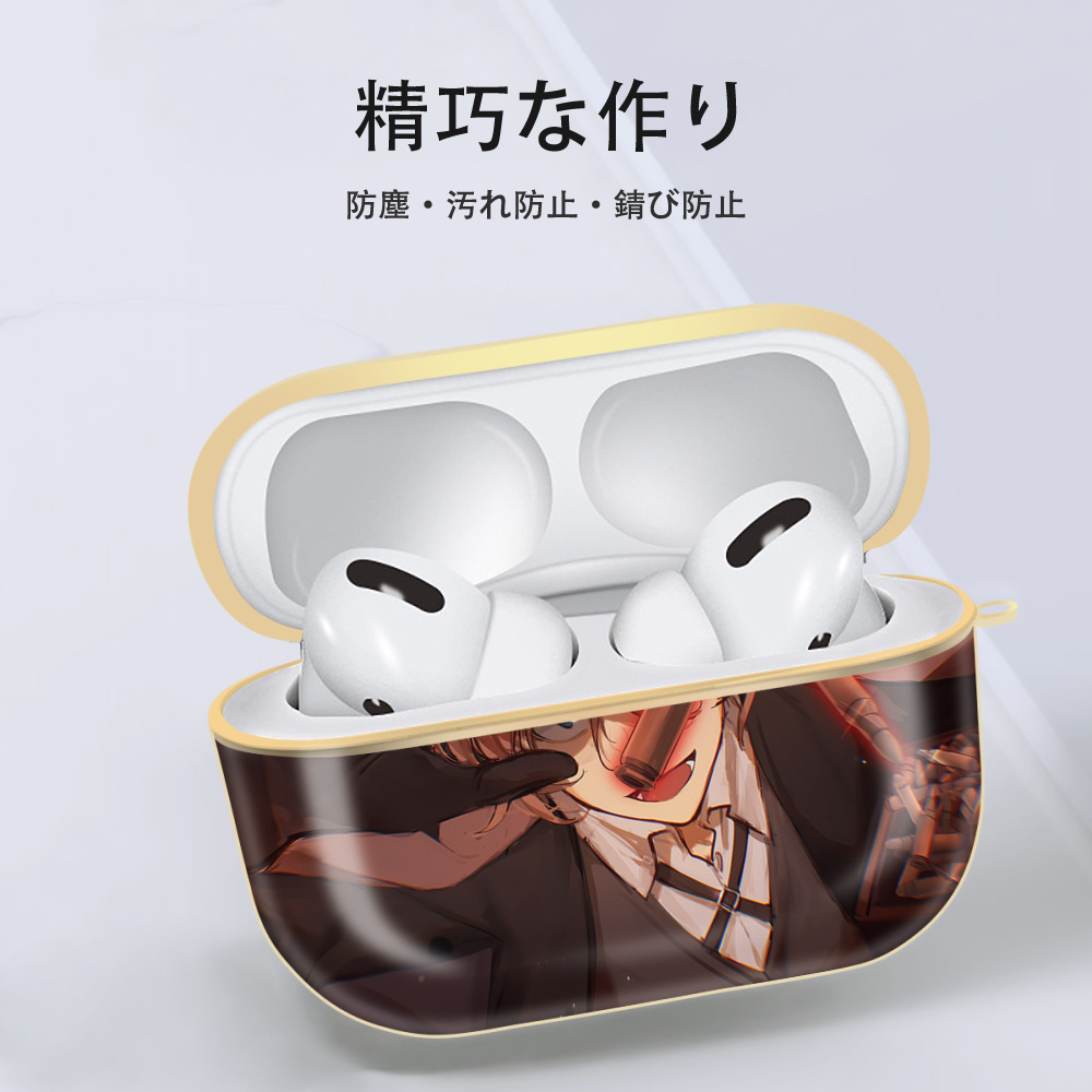 文豪ストレイドッグス Bungo Stray Dogs 【AirPods Pro用】ハードシェル保護ケース｜耐衝撃・防指紋・カラビナ付き商品仕様