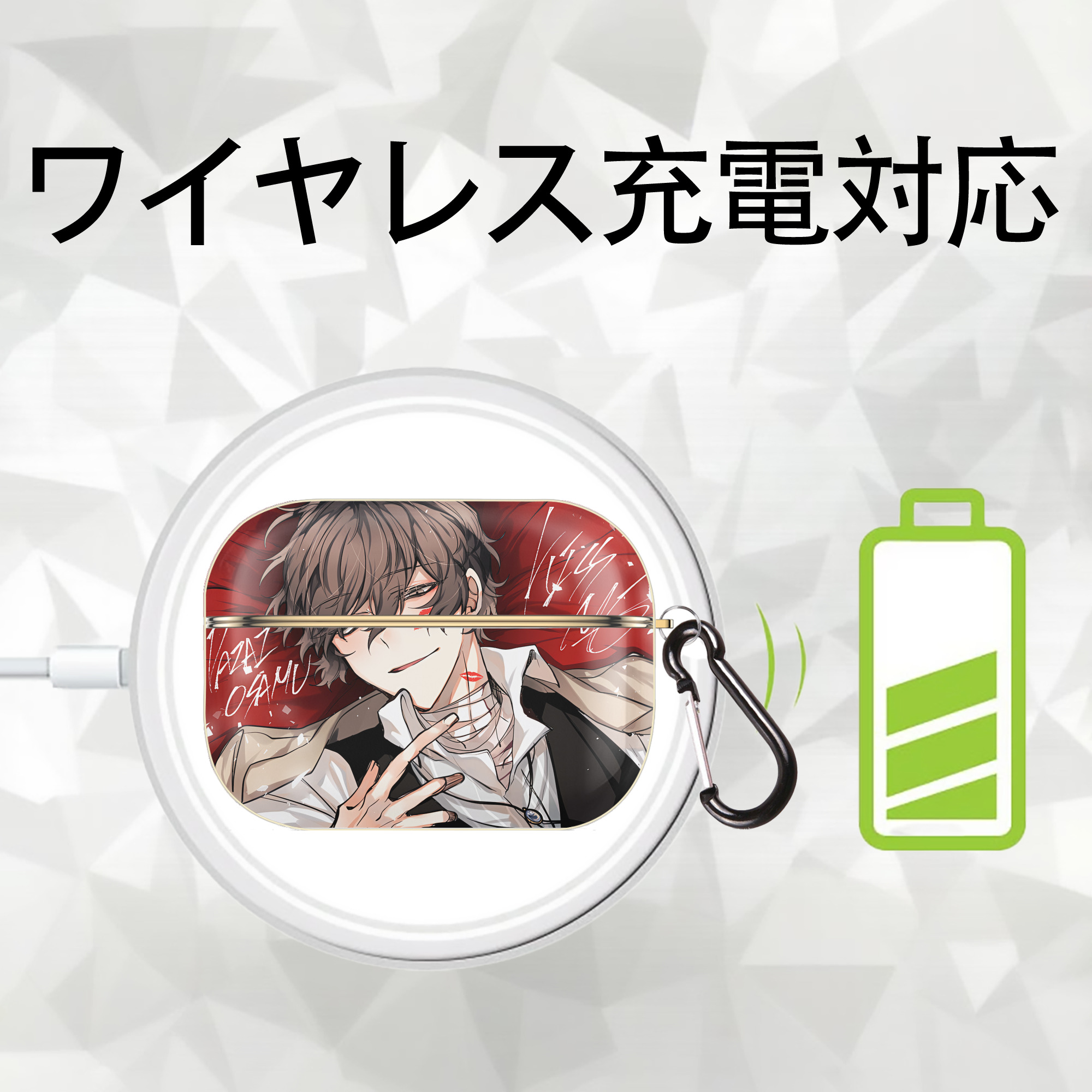 文豪ストレイドッグス Bungo Stray Dogs 【AirPods Pro用】ハードシェル保護ケース｜耐衝撃・防指紋・カラビナ付き商品仕様