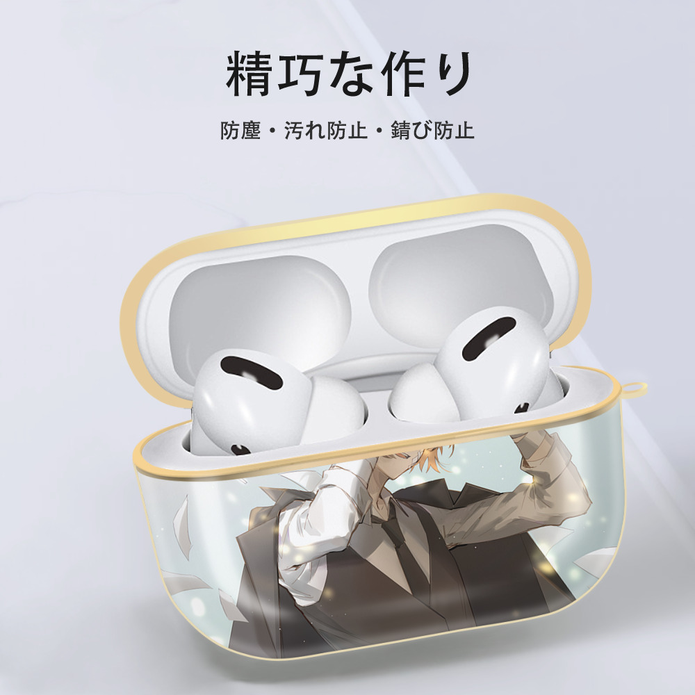 文豪ストレイドッグス Bungo Stray Dogs 【AirPods Pro用】ハードシェル保護ケース｜耐衝撃・防指紋・カラビナ付き商品仕様