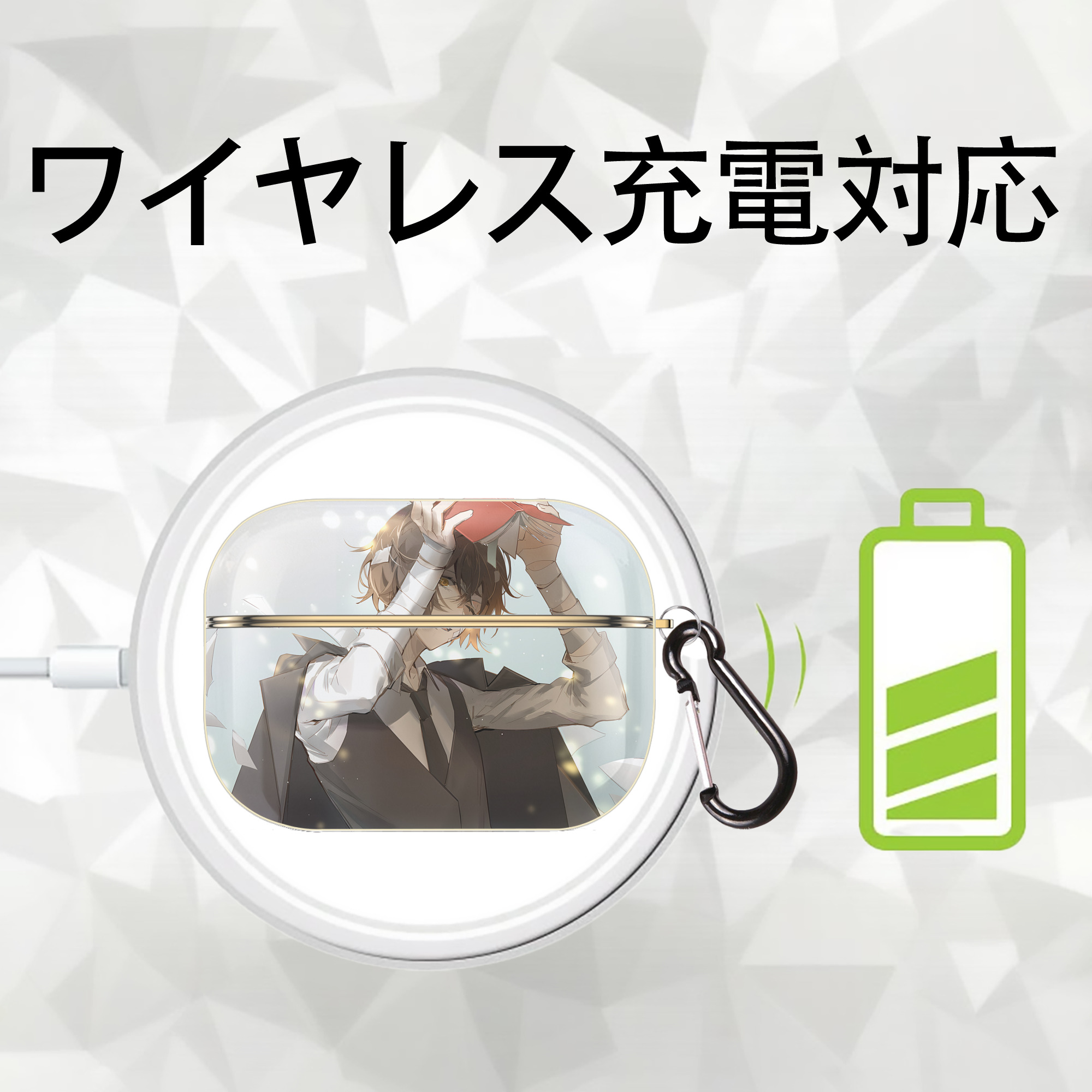 文豪ストレイドッグス Bungo Stray Dogs 【AirPods Pro用】ハードシェル保護ケース｜耐衝撃・防指紋・カラビナ付き商品仕様