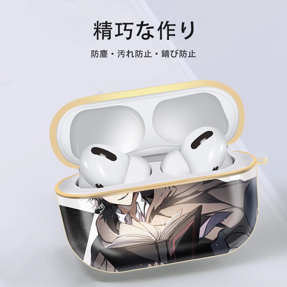 文豪ストレイドッグス Bungo Stray Dogs 【AirPods Pro用】ハードシェル保護ケース｜耐衝撃・防指紋・カラビナ付き商品仕様