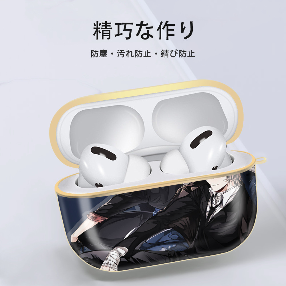 文豪ストレイドッグス Bungo Stray Dogs 【AirPods Pro用】ハードシェル保護ケース｜耐衝撃・防指紋・カラビナ付き商品仕様