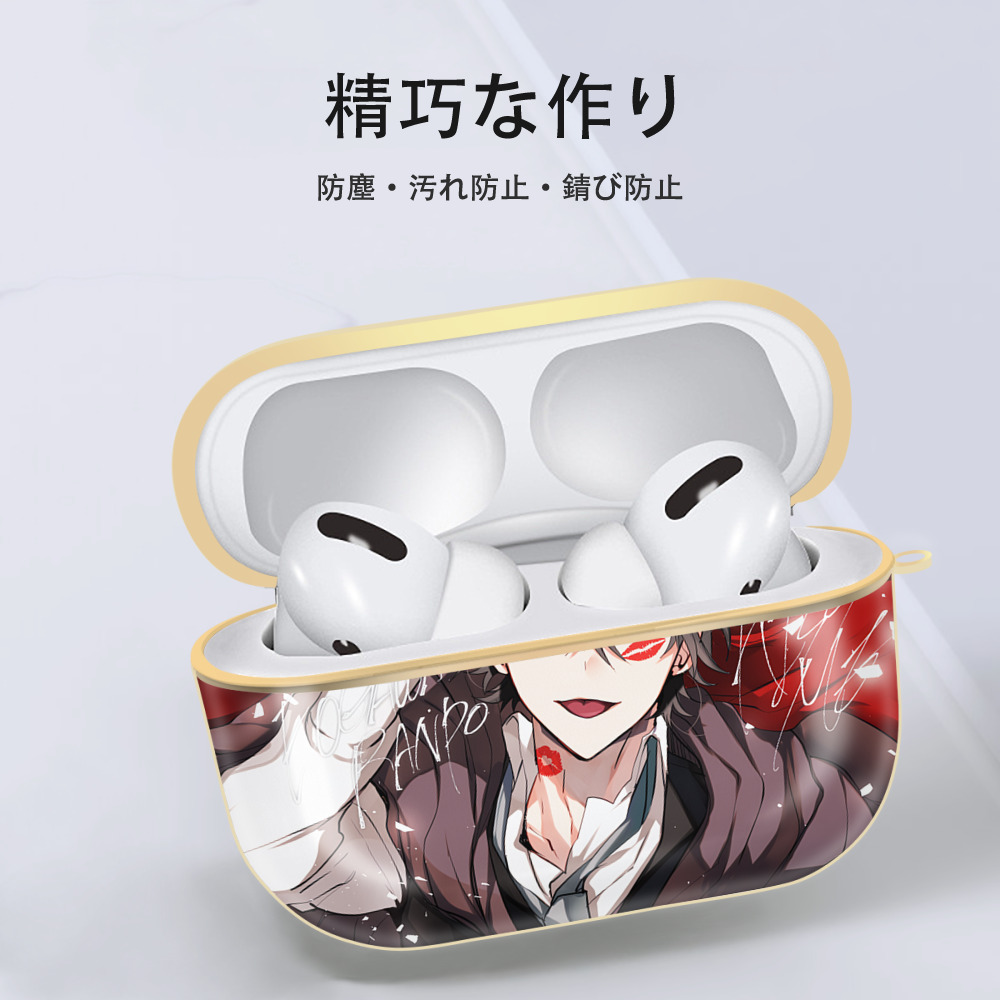 文豪ストレイドッグス Bungo Stray Dogs 【AirPods Pro用】ハードシェル保護ケース｜耐衝撃・防指紋・カラビナ付き商品仕様