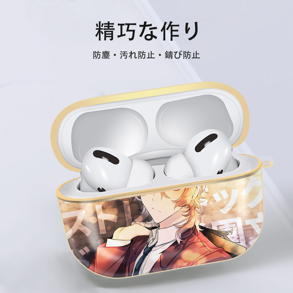 文豪ストレイドッグス Bungo Stray Dogs 【AirPods Pro用】ハードシェル保護ケース｜耐衝撃・防指紋・カラビナ付き商品仕様