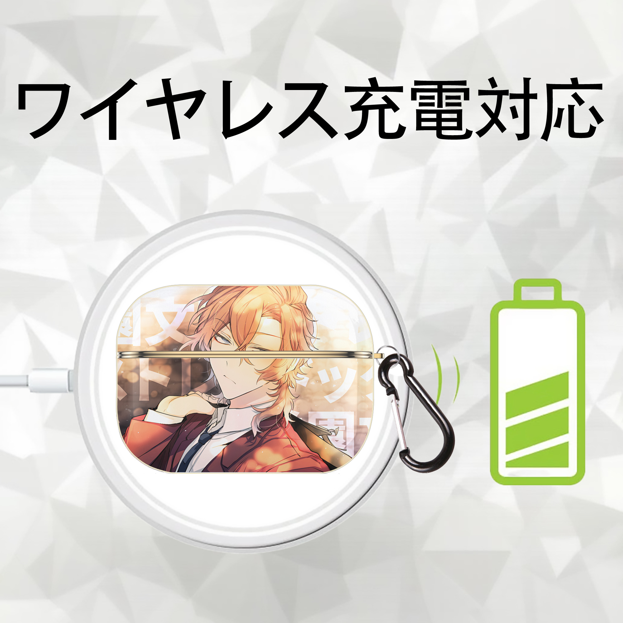文豪ストレイドッグス Bungo Stray Dogs 【AirPods Pro用】ハードシェル保護ケース｜耐衝撃・防指紋・カラビナ付き商品仕様