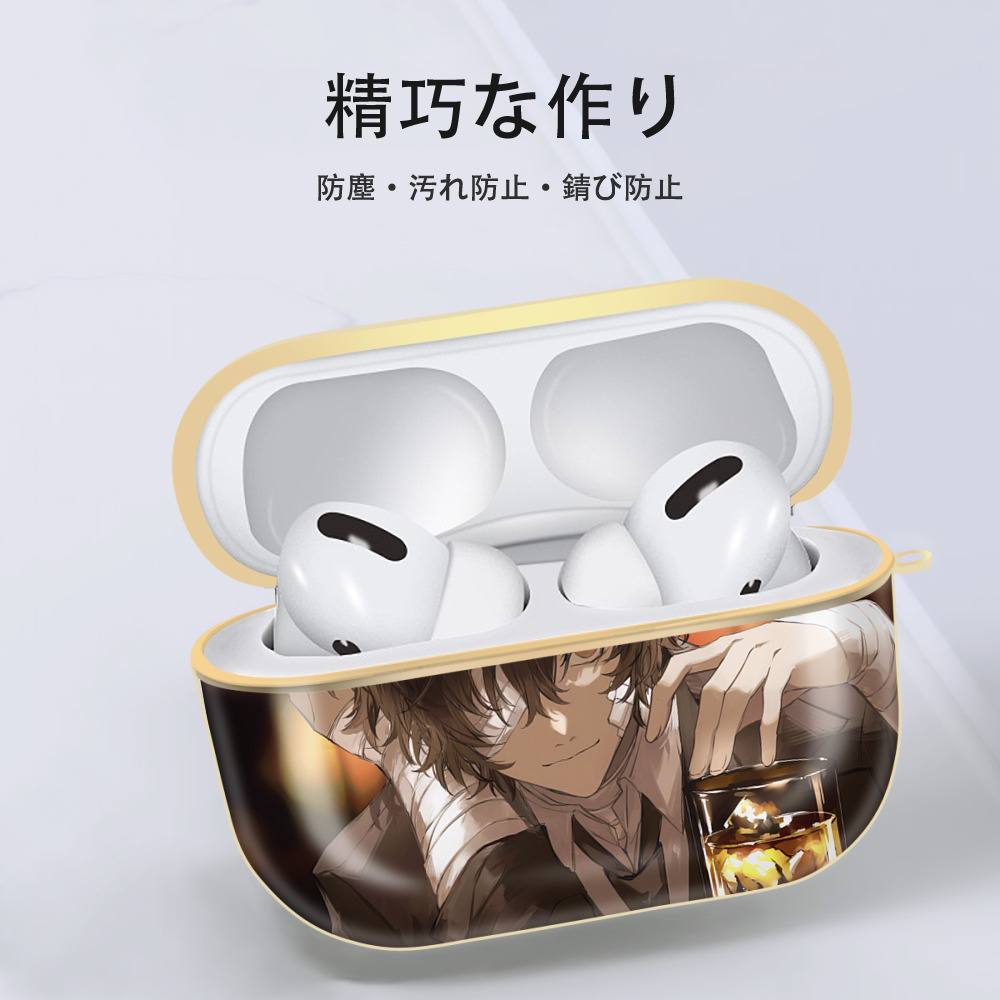 文豪ストレイドッグス Bungo Stray Dogs 【AirPods Pro用】ハードシェル保護ケース｜耐衝撃・防指紋・カラビナ付き商品仕様