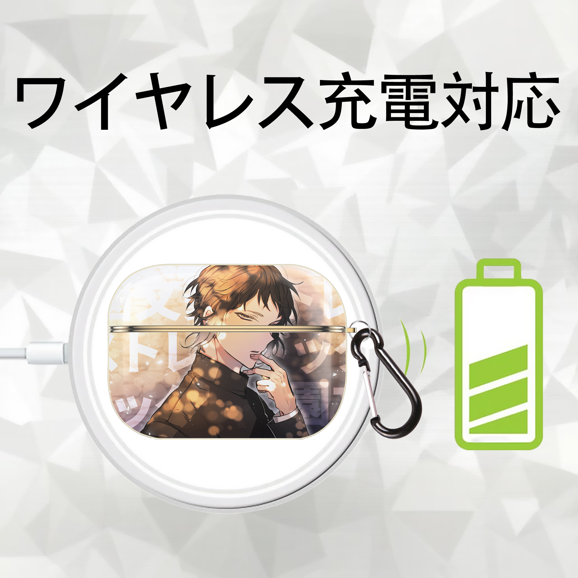 文豪ストレイドッグス Bungo Stray Dogs 【AirPods Pro用】ハードシェル保護ケース｜耐衝撃・防指紋・カラビナ付き商品仕様