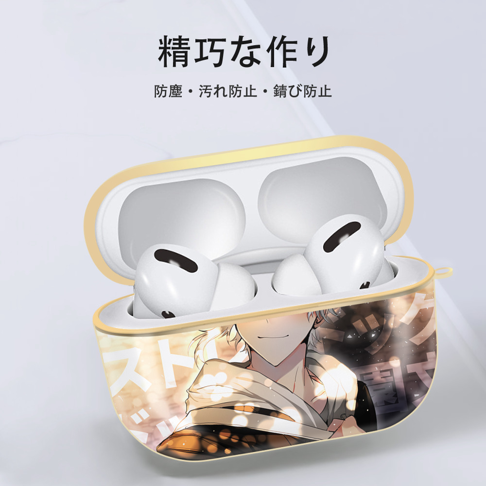 文豪ストレイドッグス Bungo Stray Dogs 【AirPods Pro用】ハードシェル保護ケース｜耐衝撃・防指紋・カラビナ付き商品仕様