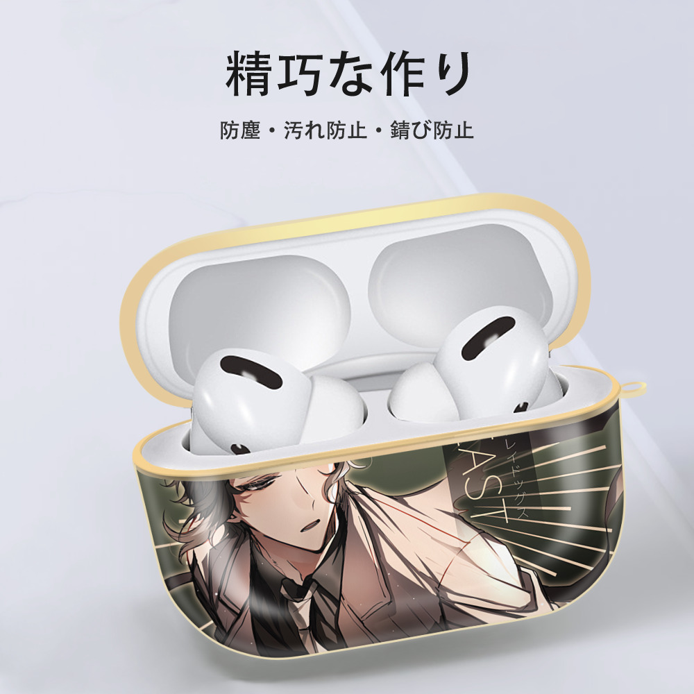 文豪ストレイドッグス Bungo Stray Dogs 【AirPods Pro用】ハードシェル保護ケース｜耐衝撃・防指紋・カラビナ付き商品仕様