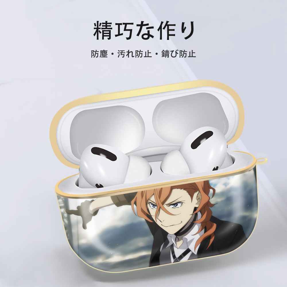 文豪ストレイドッグス Bungo Stray Dogs 【AirPods Pro用】ハードシェル保護ケース｜耐衝撃・防指紋・カラビナ付き商品仕様