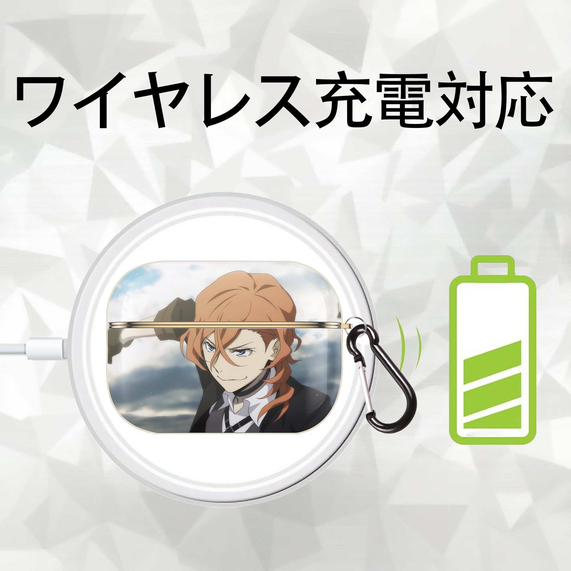文豪ストレイドッグス Bungo Stray Dogs 【AirPods Pro用】ハードシェル保護ケース｜耐衝撃・防指紋・カラビナ付き商品仕様