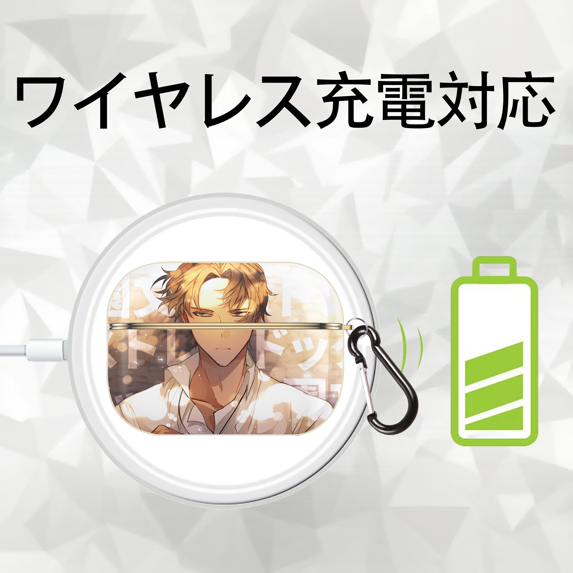 文豪ストレイドッグス Bungo Stray Dogs 【AirPods Pro用】ハードシェル保護ケース｜耐衝撃・防指紋・カラビナ付き商品仕様