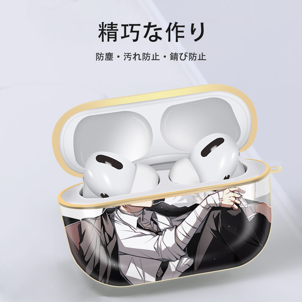 文豪ストレイドッグス Bungo Stray Dogs 【AirPods Pro用】ハードシェル保護ケース｜耐衝撃・防指紋・カラビナ付き商品仕様