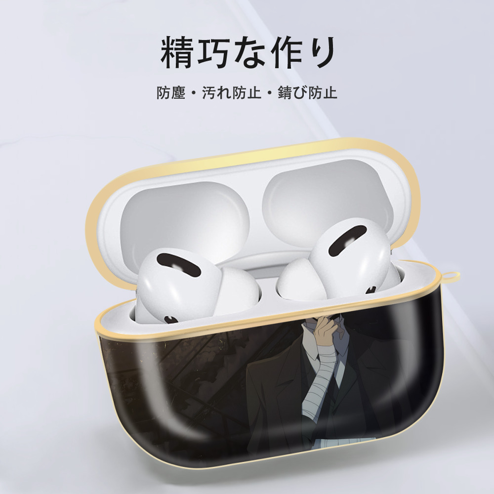 文豪ストレイドッグス Bungo Stray Dogs 【AirPods Pro用】ハードシェル保護ケース｜耐衝撃・防指紋・カラビナ付き商品仕様