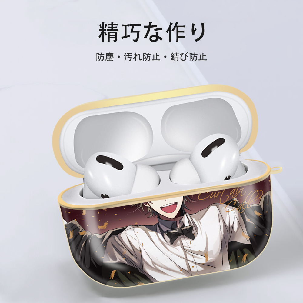 文豪ストレイドッグス Bungo Stray Dogs 【AirPods Pro用】ハードシェル保護ケース｜耐衝撃・防指紋・カラビナ付き商品仕様
