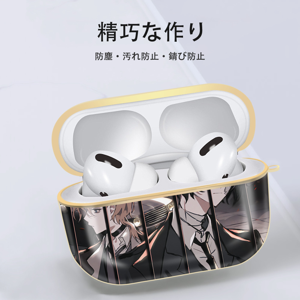 文豪ストレイドッグス Bungo Stray Dogs 【AirPods Pro用】ハードシェル保護ケース｜耐衝撃・防指紋・カラビナ付き商品仕様