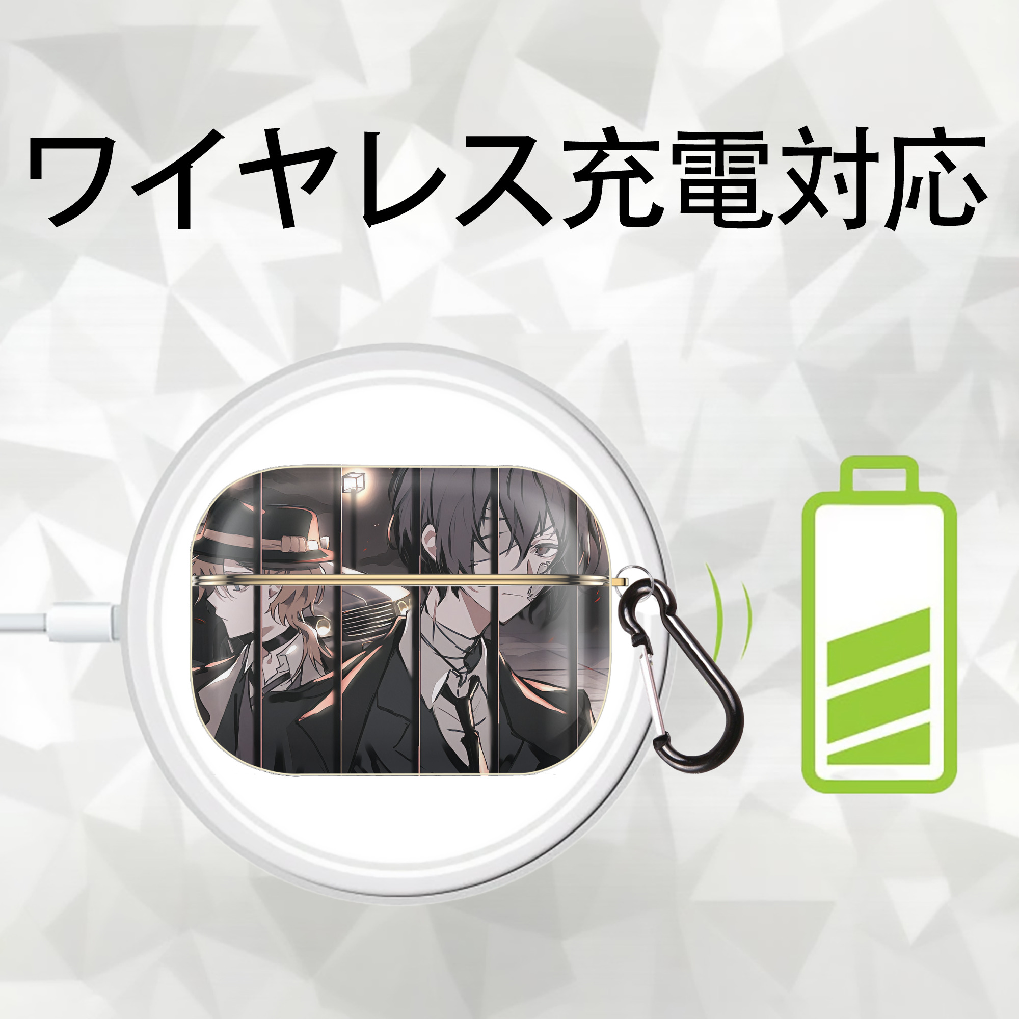 文豪ストレイドッグス Bungo Stray Dogs 【AirPods Pro用】ハードシェル保護ケース｜耐衝撃・防指紋・カラビナ付き商品仕様