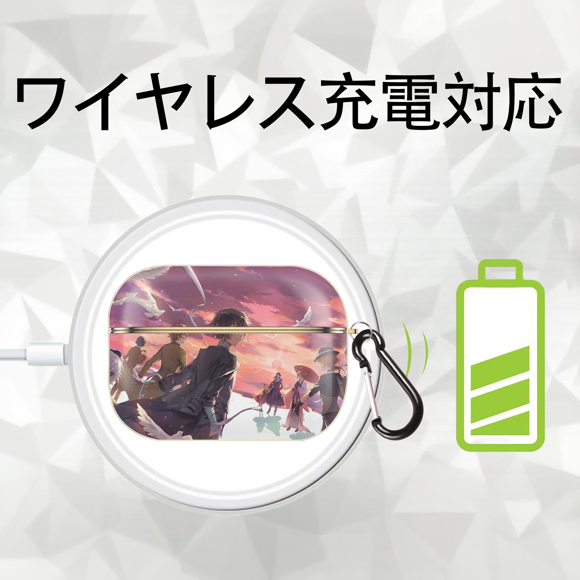 文豪ストレイドッグス Bungo Stray Dogs 【AirPods Pro用】ハードシェル保護ケース｜耐衝撃・防指紋・カラビナ付き商品仕様