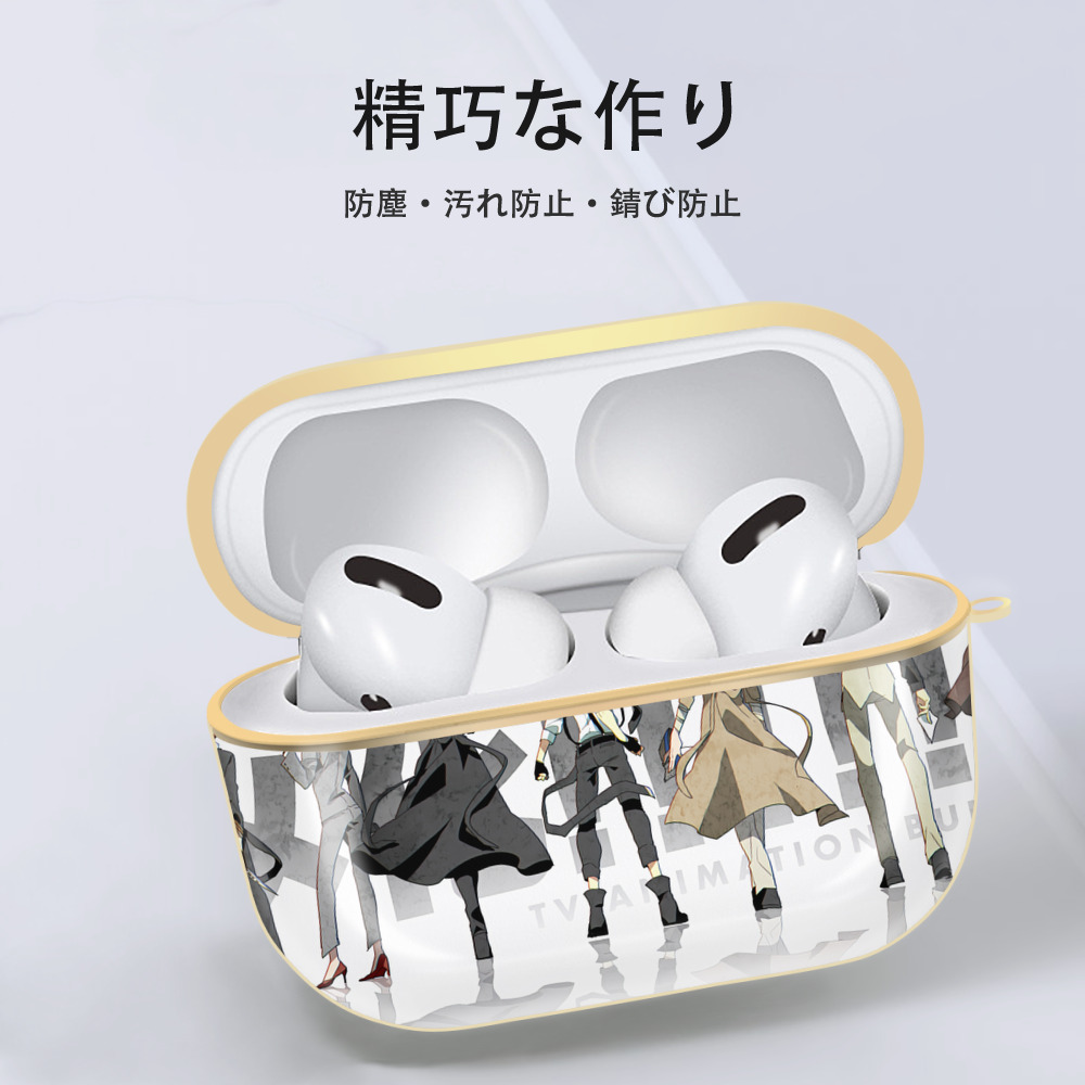 文豪ストレイドッグス Bungo Stray Dogs 【AirPods Pro用】ハードシェル保護ケース｜耐衝撃・防指紋・カラビナ付き商品仕様