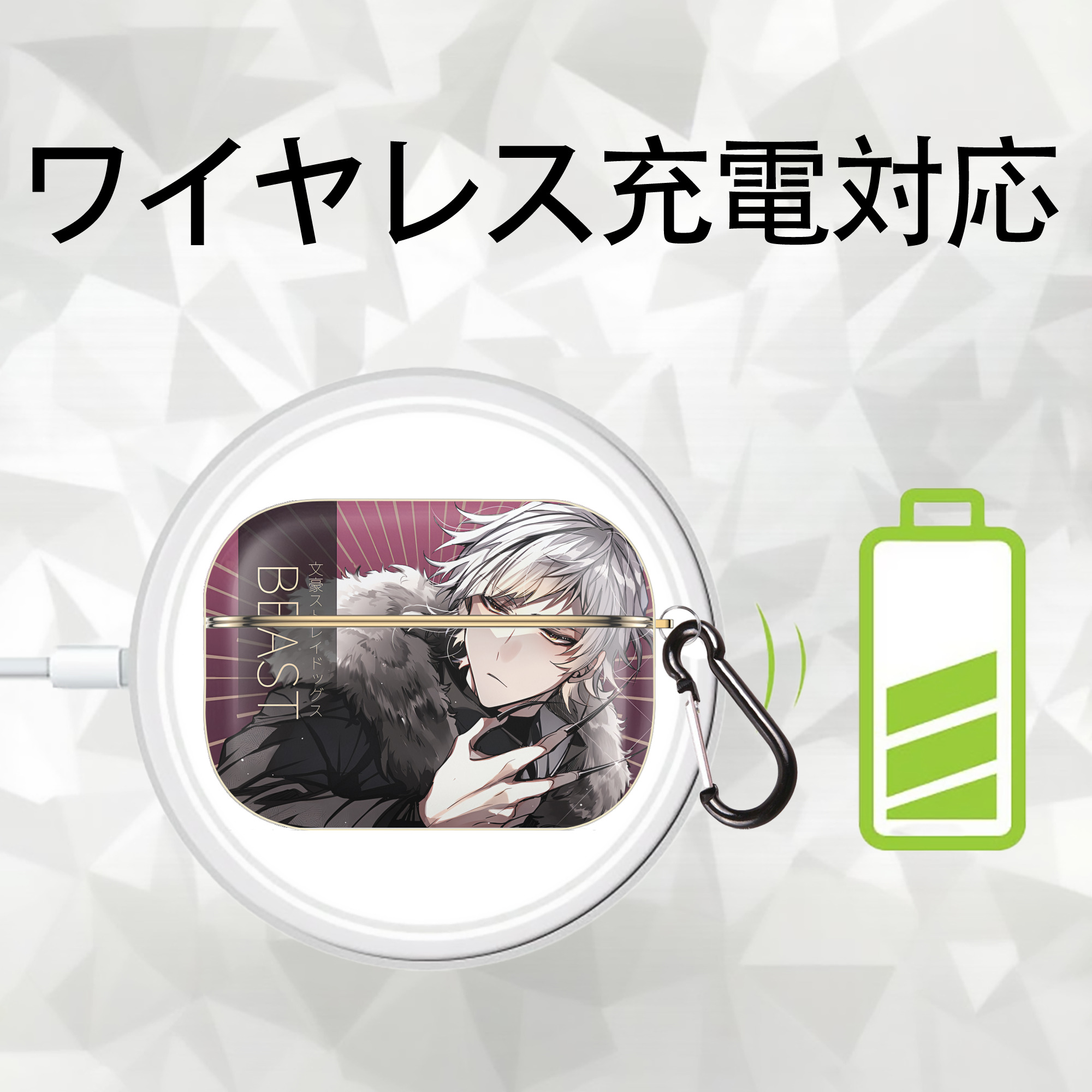 文豪ストレイドッグス Bungo Stray Dogs 【AirPods Pro用】ハードシェル保護ケース｜耐衝撃・防指紋・カラビナ付き商品仕様
