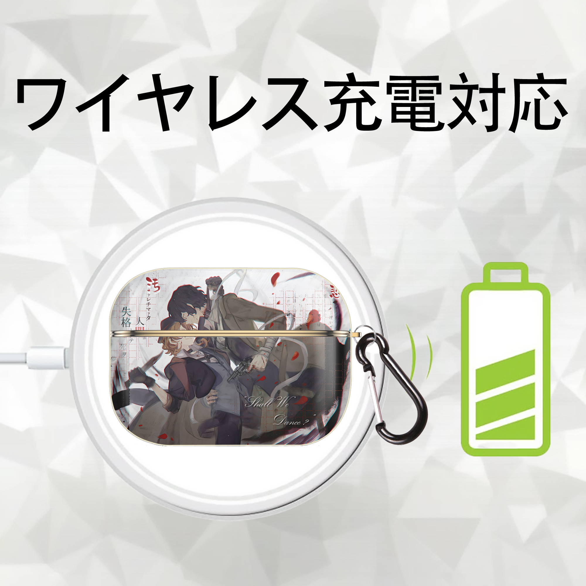 文豪ストレイドッグス Bungo Stray Dogs 【AirPods Pro用】ハードシェル保護ケース｜耐衝撃・防指紋・カラビナ付き商品仕様