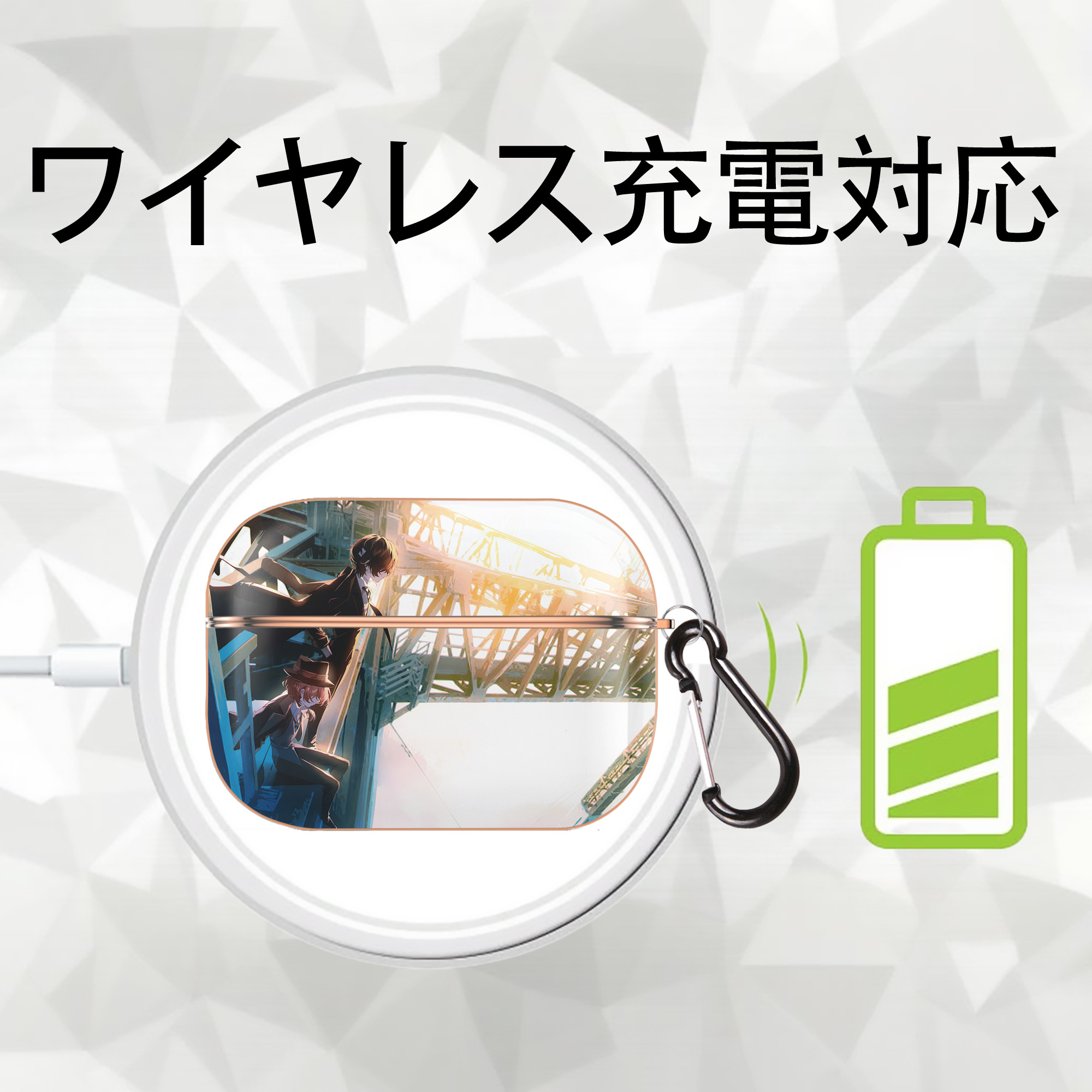 文豪ストレイドッグス Bungo Stray Dogs 【AirPods Pro用】ハードシェル保護ケース｜耐衝撃・防指紋・カラビナ付き商品仕様